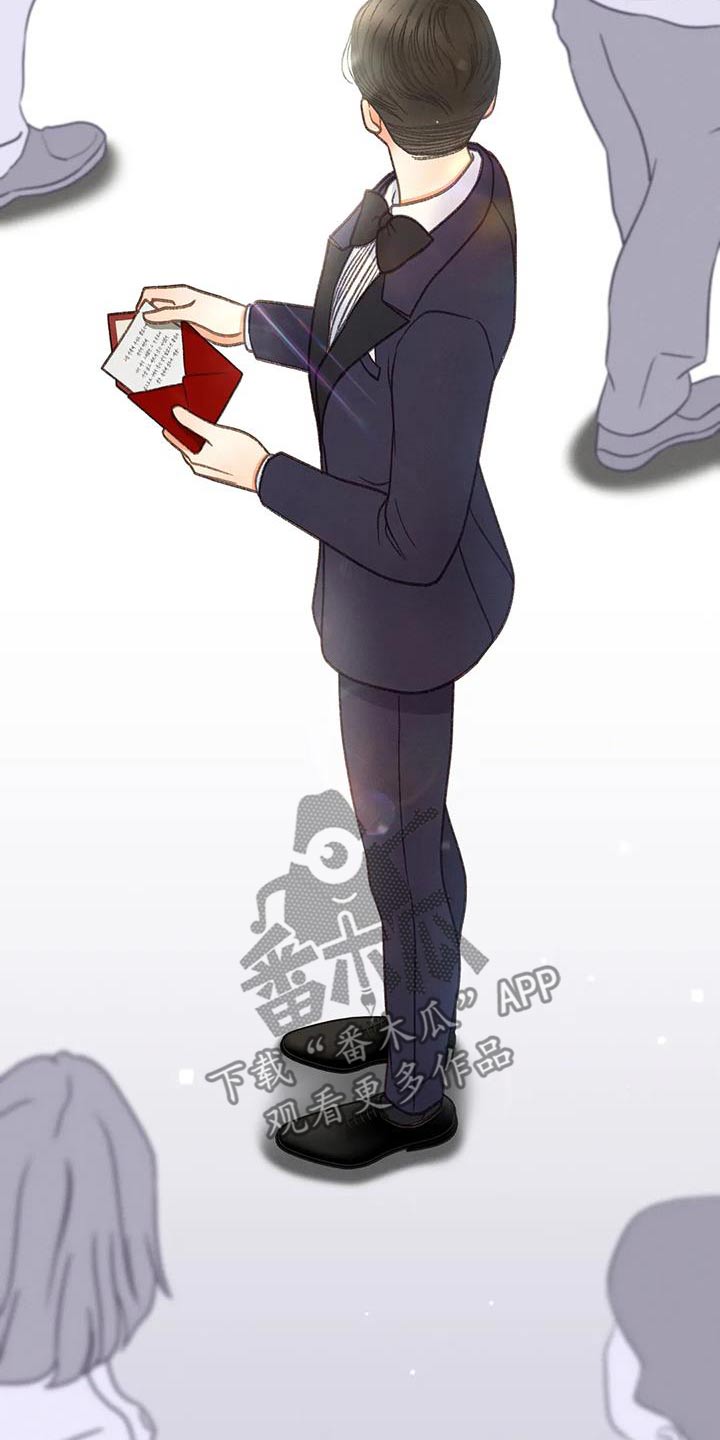 秋牡丹耐晒吗漫画,第129话2图