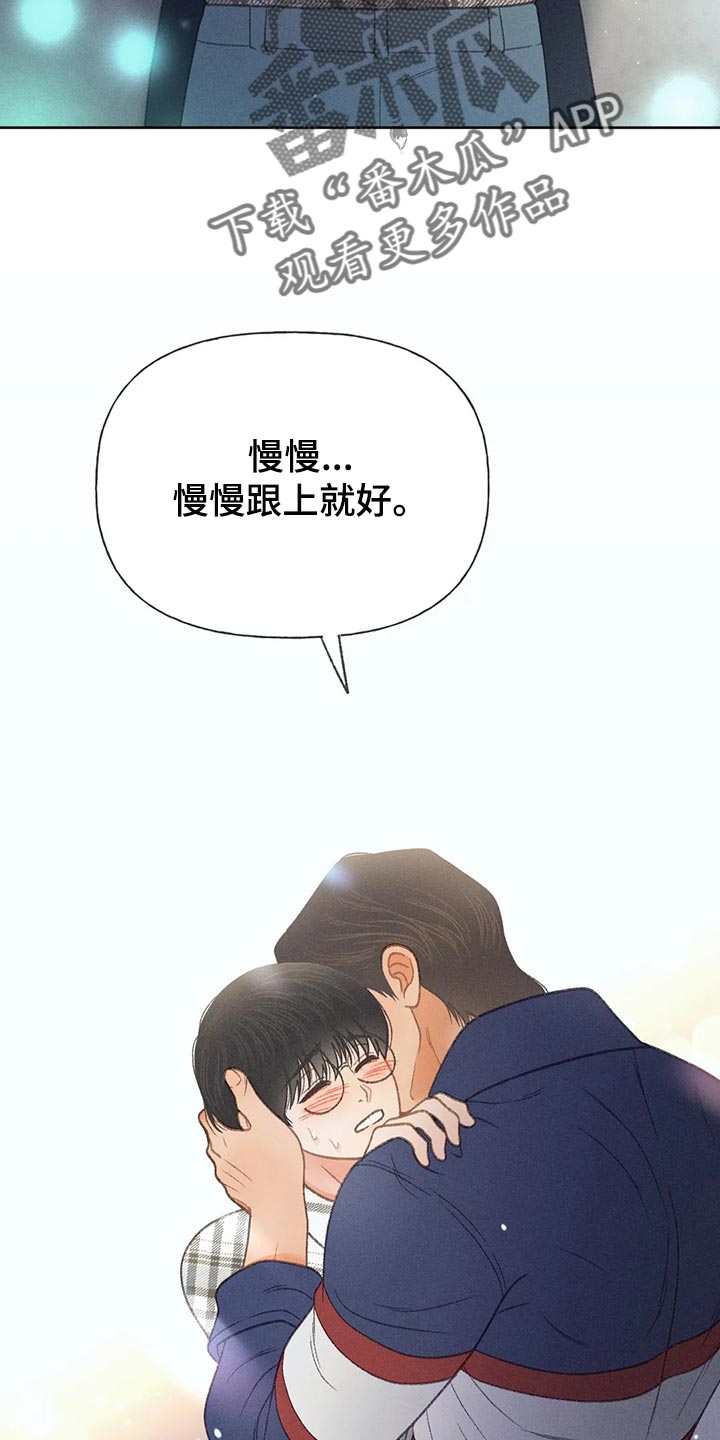秋牡丹绘画技巧漫画,第59话2图