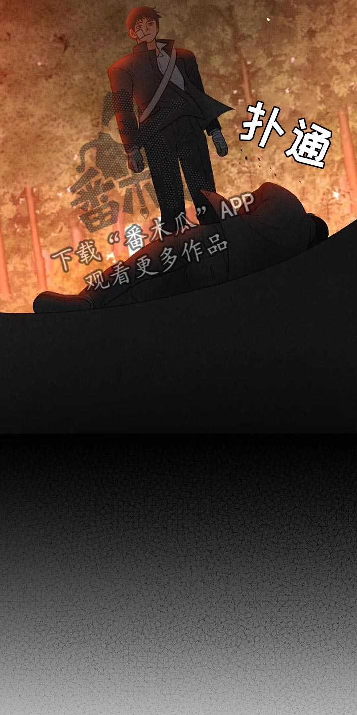 秋牡丹绘画技巧漫画,第68话2图