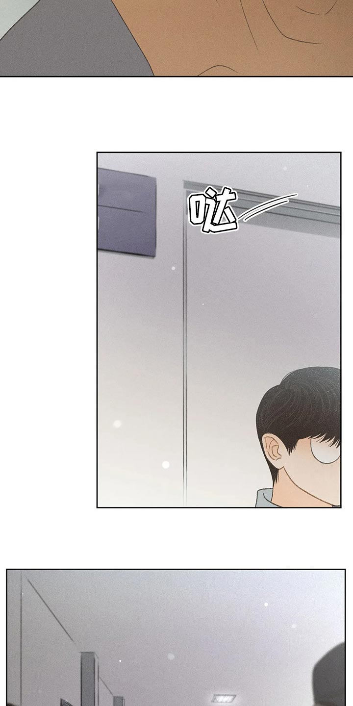 秋牡丹扑克牌批发多少钱漫画,第26话1图