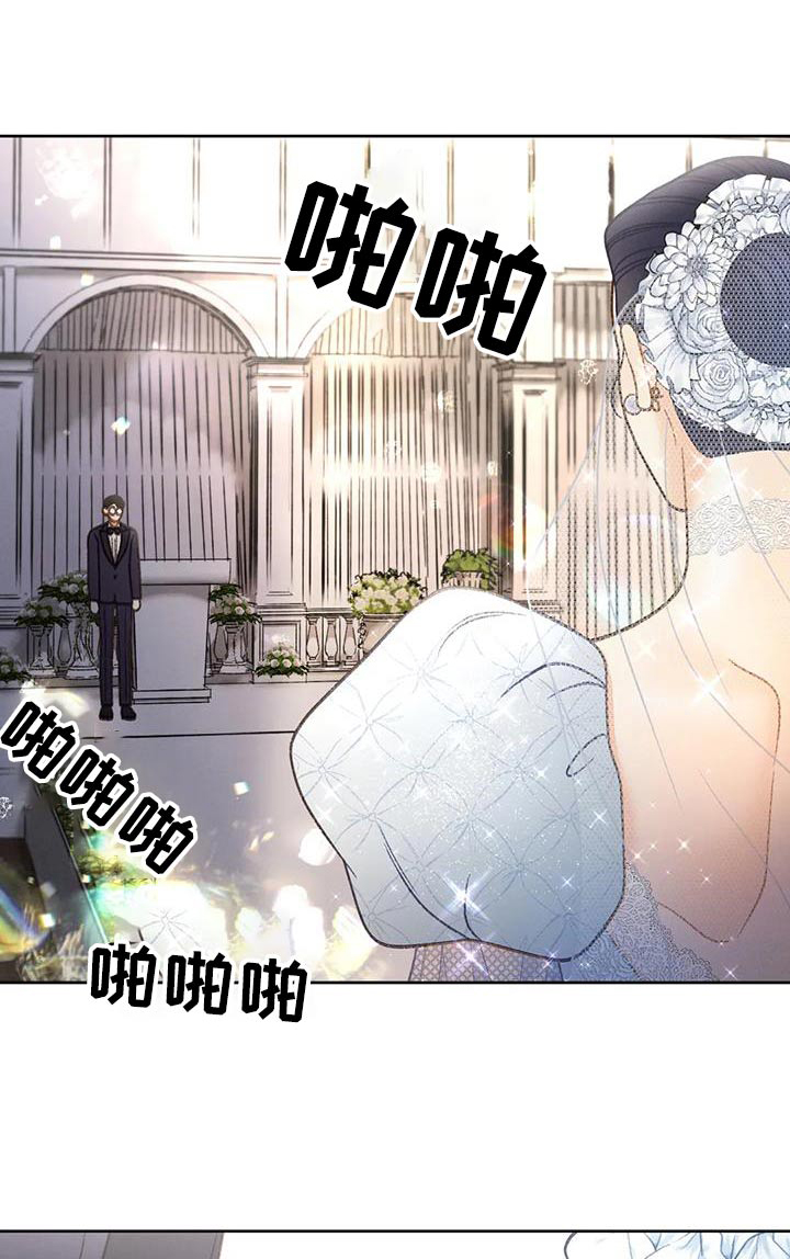 秋牡丹扑克背面图解漫画,第130话1图