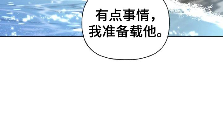 秋牡丹绘画技巧漫画,第100话2图