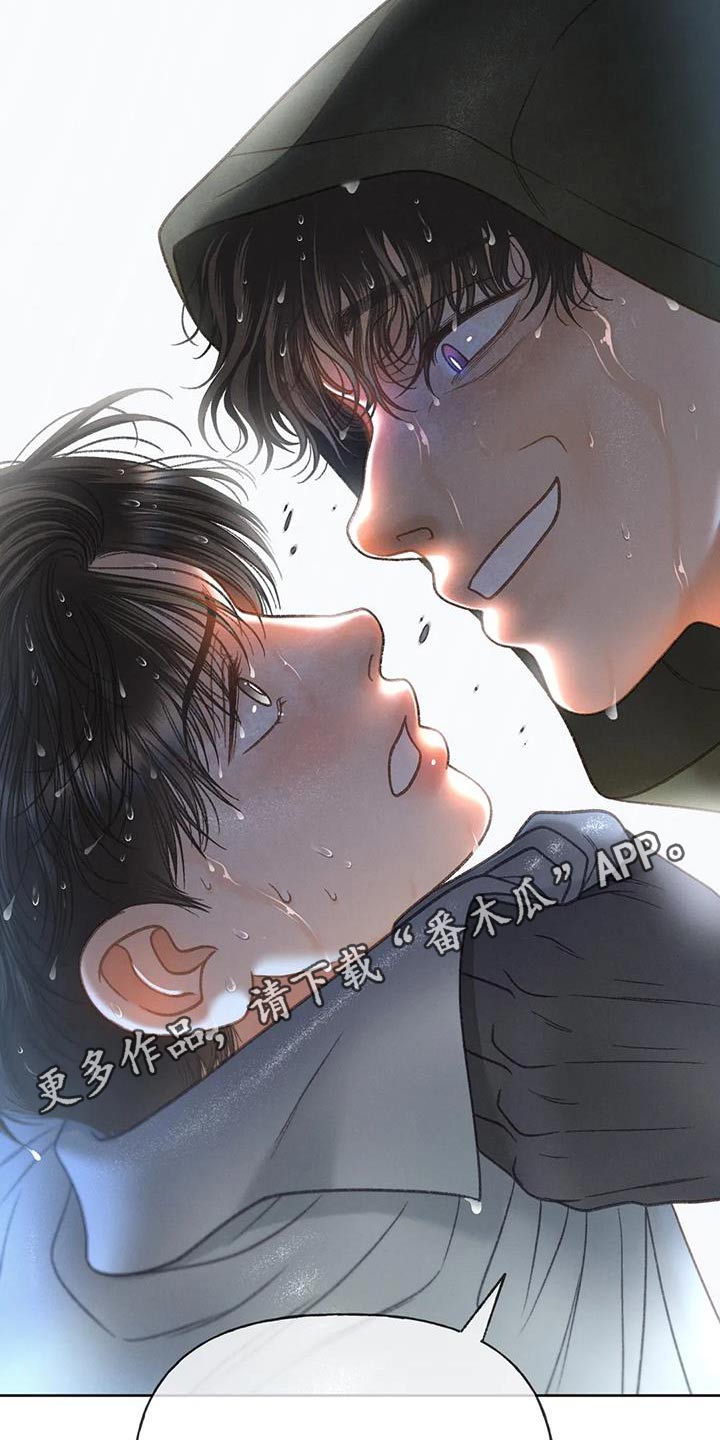 秋牡丹绘画技巧漫画,第114话2图