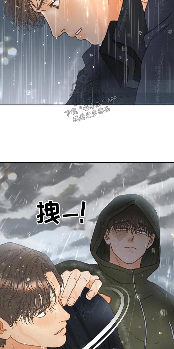 秋牡丹绘画技巧漫画,第114话1图