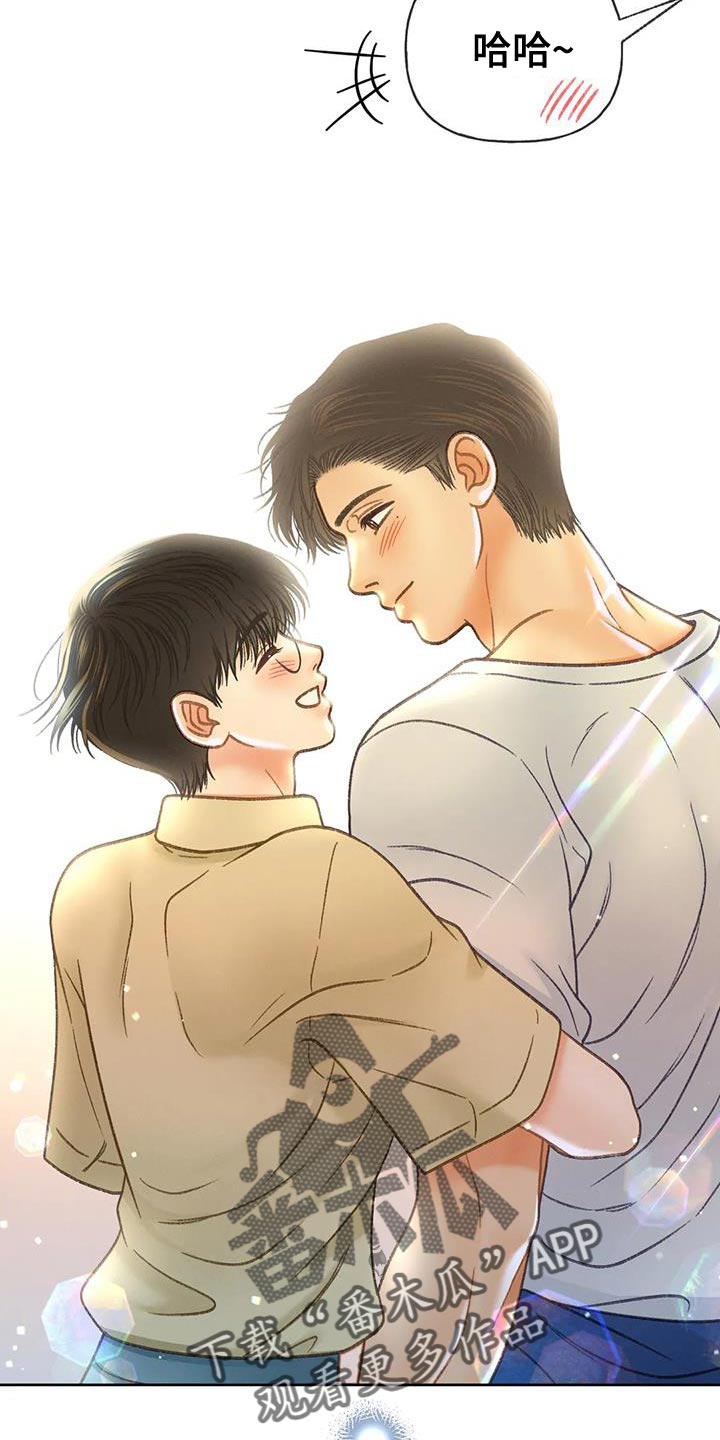 秋牡丹绘画技巧漫画,第110话1图