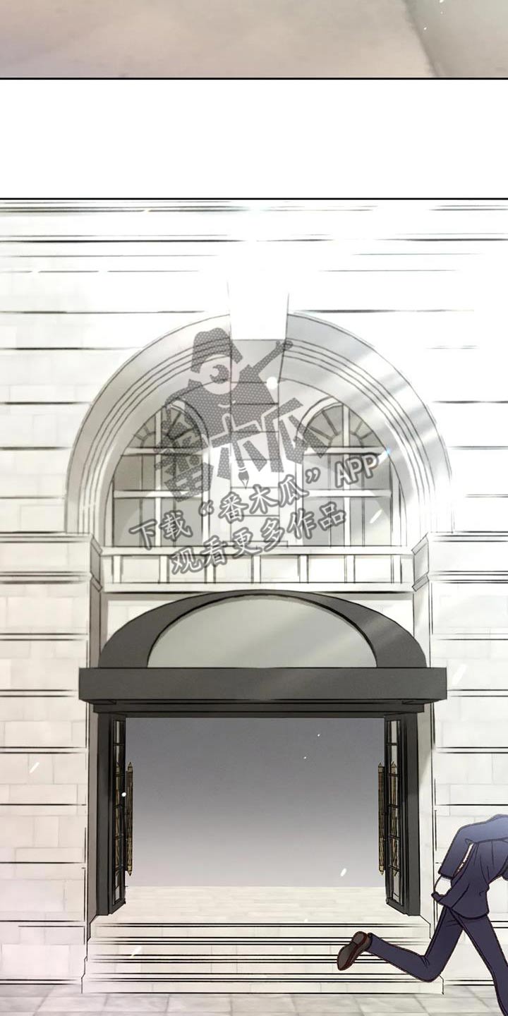 秋牡丹剧场漫画,第130话1图