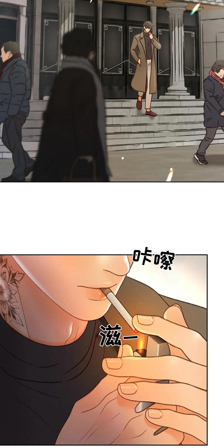 秋牡丹种植时间漫画,第131话2图