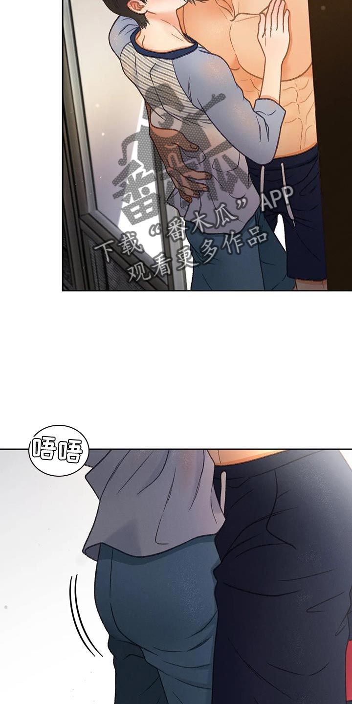 秋牡丹剧场漫画,第109话2图