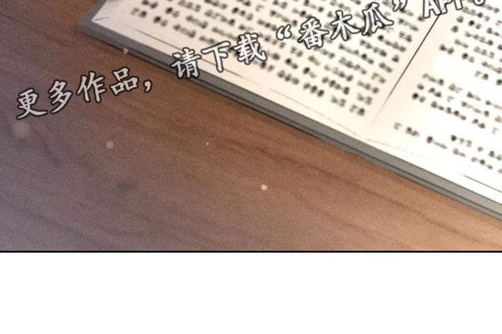 秋牡丹扑克牌批发多少钱漫画,第41话1图