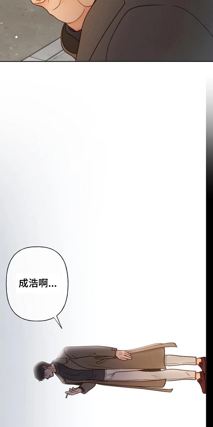 秋牡丹扑克牌批发多少钱漫画,第131话2图