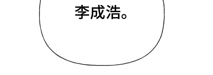 秋牡丹绘画技巧漫画,第114话1图