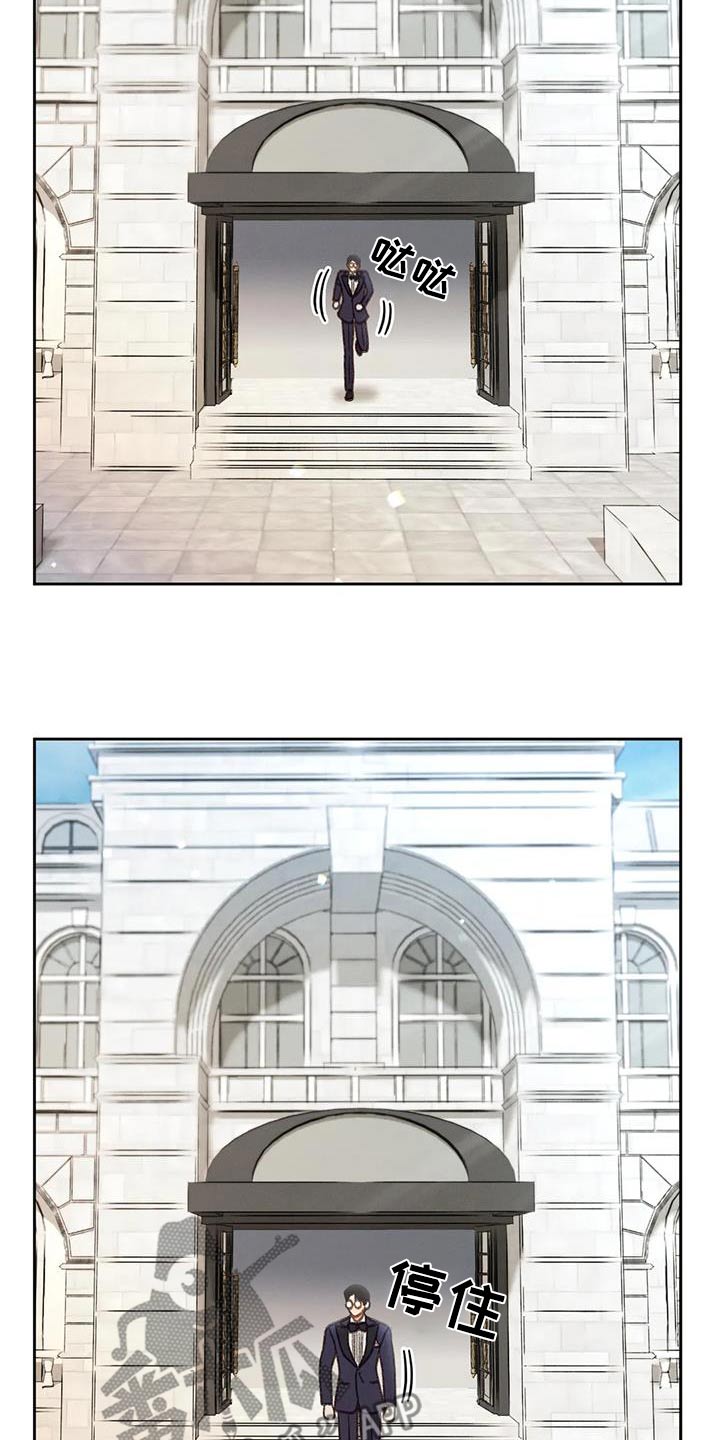 秋牡丹剧场漫画,第130话2图
