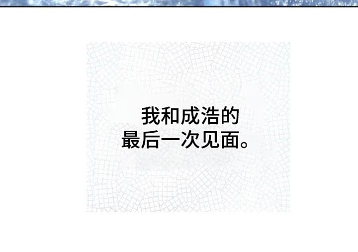 秋牡丹绘画技巧漫画,第118话1图