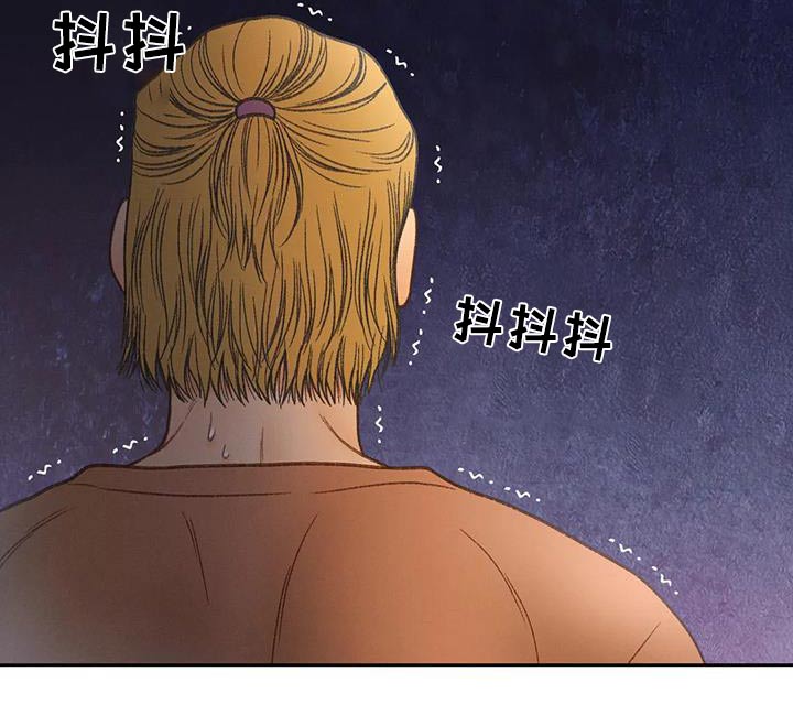 秋牡丹传说漫画,第113话1图