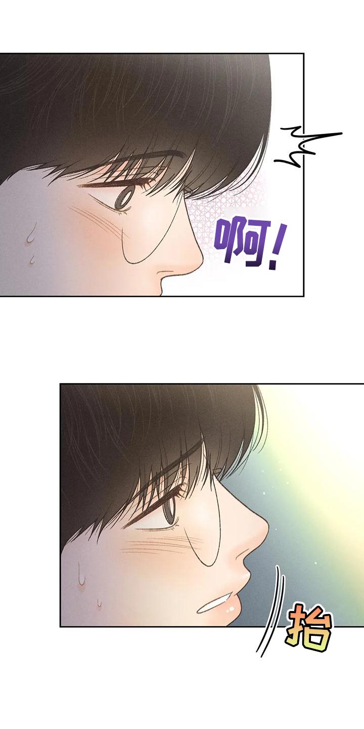 秋牡丹绘画技巧漫画,第66话2图