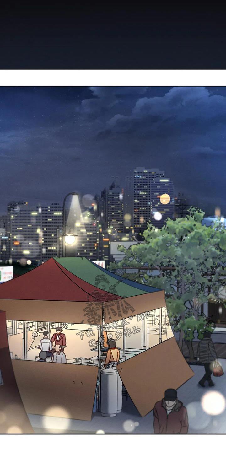 秋牡丹绘画技巧漫画,第121话1图