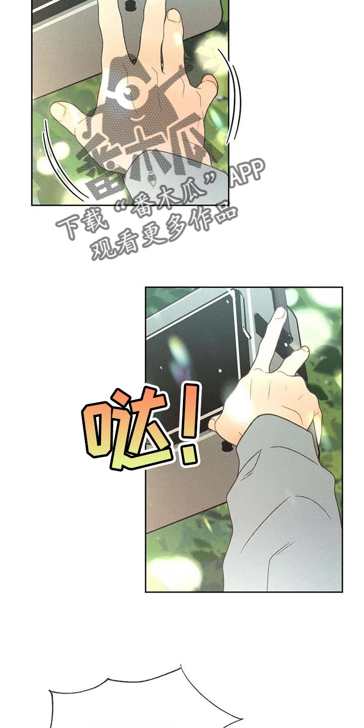 秋牡丹剧场漫画剧情漫画,第28话2图