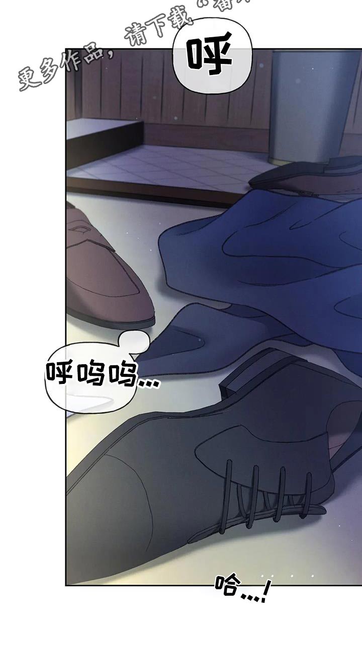 秋牡丹绘画技巧漫画,第122话2图