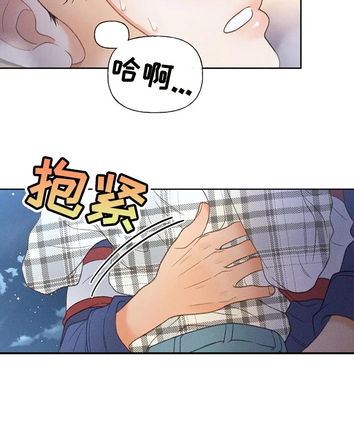 牡丹花秋发图片漫画,第60话1图