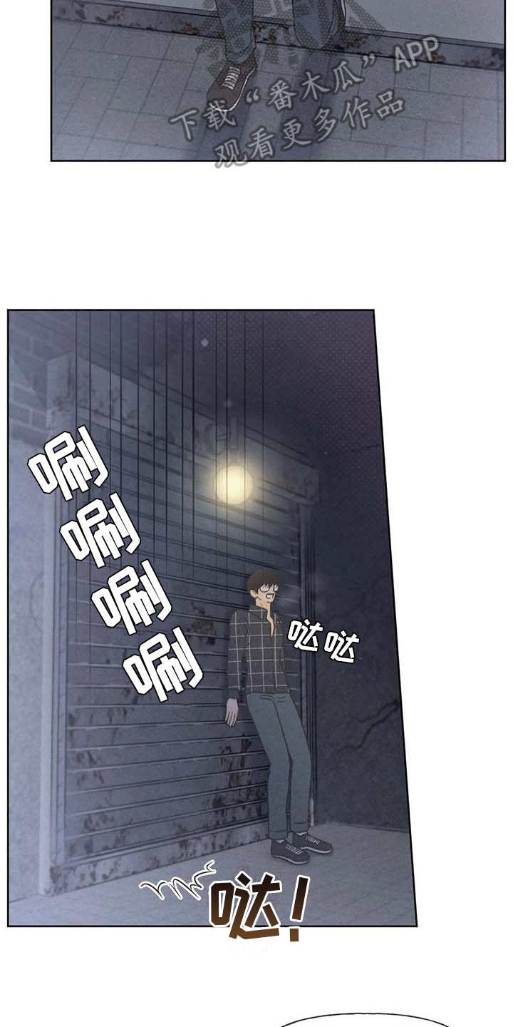 秋牡丹绘画技巧漫画,第19话2图