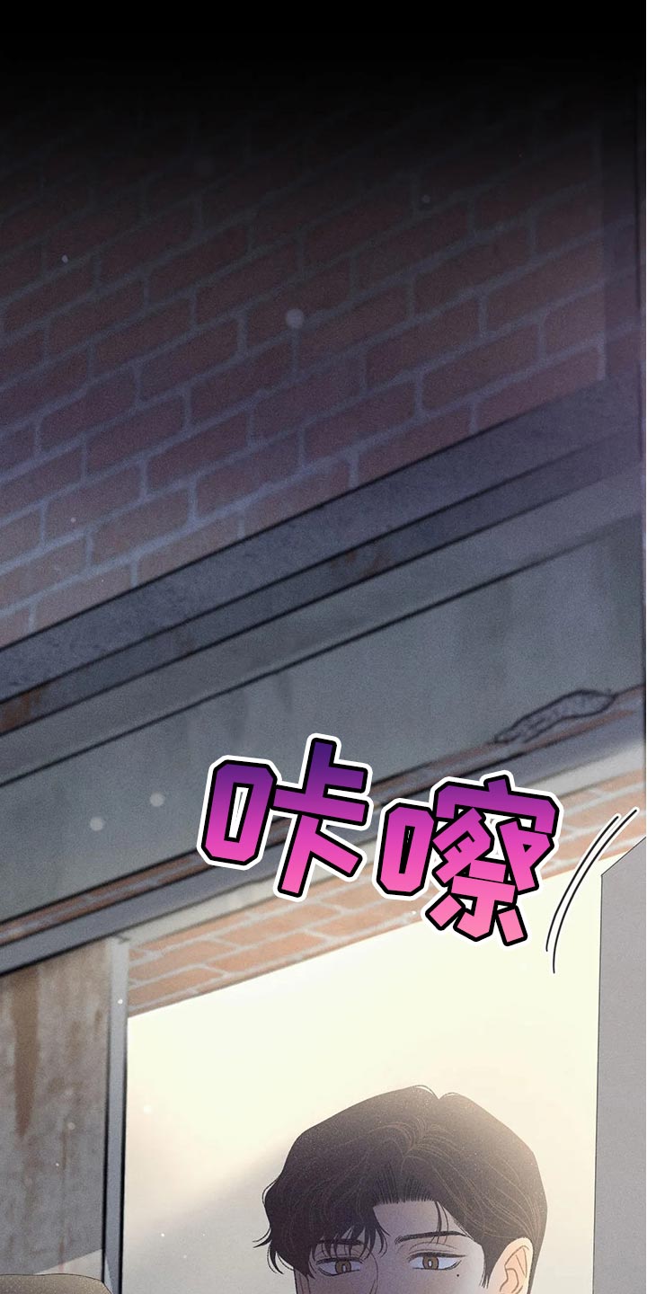 秋牡丹剧场漫画,第23话2图
