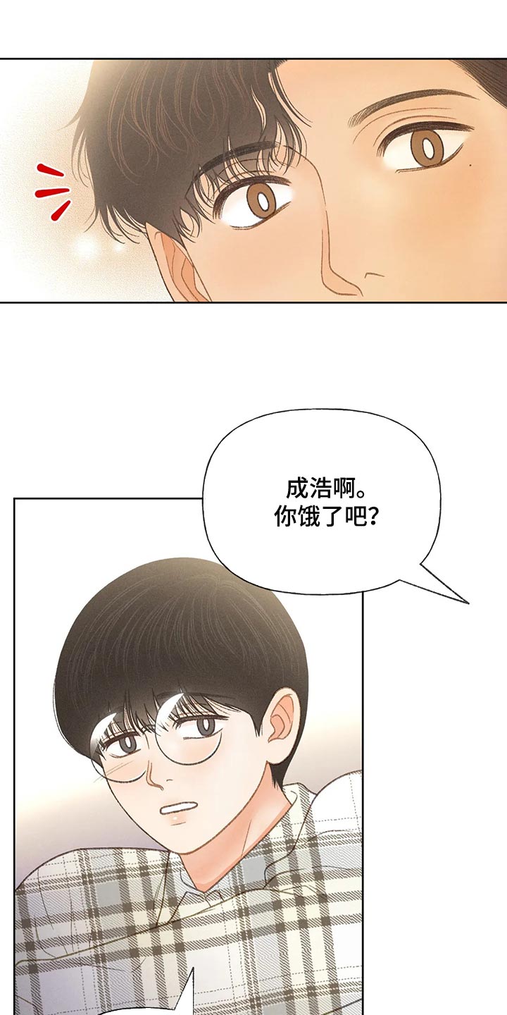 秋牡丹绘画技巧漫画,第54话1图