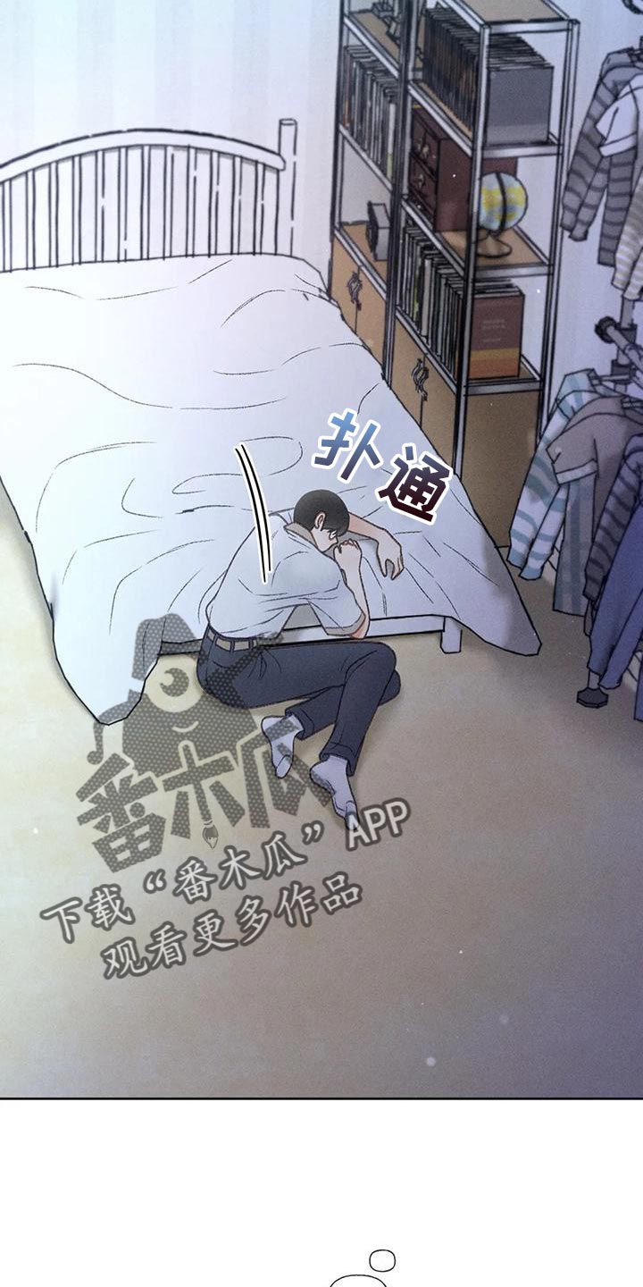 秋牡丹绘画技巧漫画,第73话2图