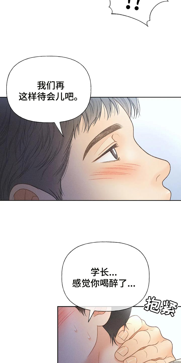 秋牡丹扑克牌批发多少钱漫画,第62话1图