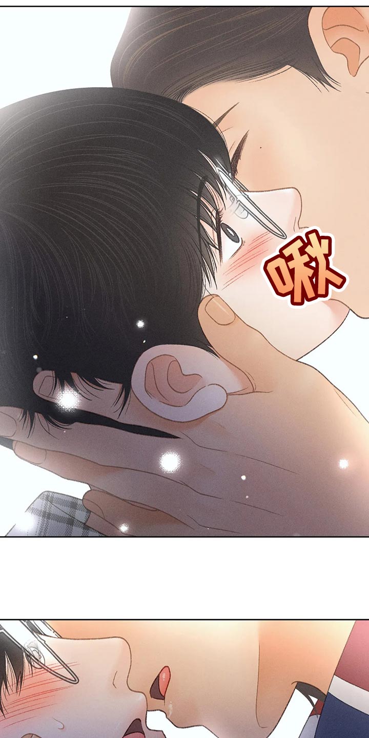 秋牡丹绘画技巧漫画,第59话1图