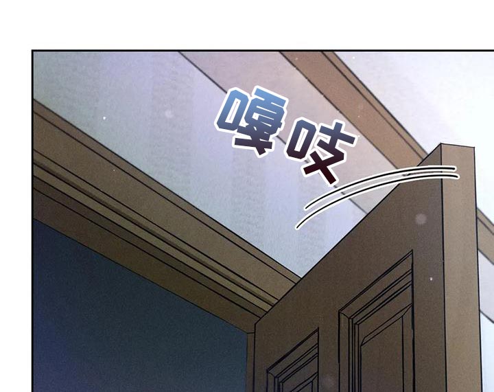 秋牡丹绘画技巧漫画,第73话2图