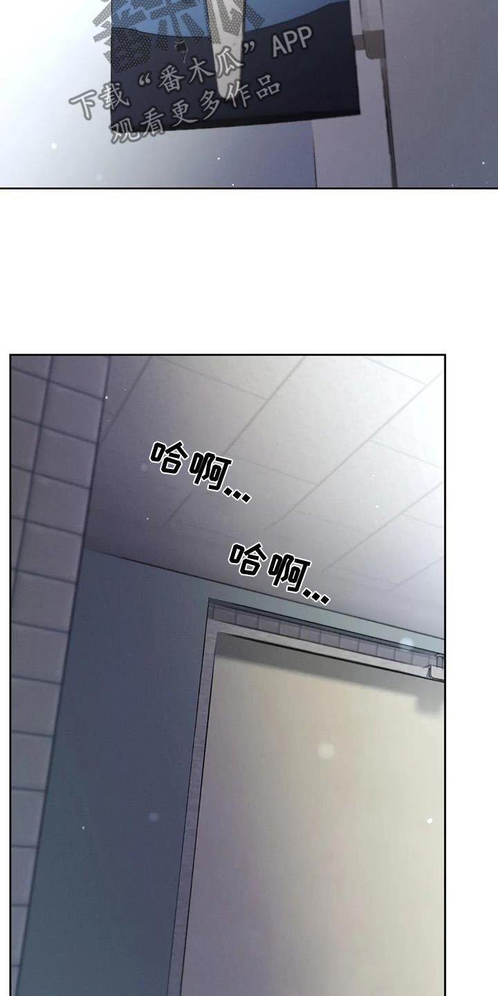 秋牡丹剧场漫画漫画,第128话2图