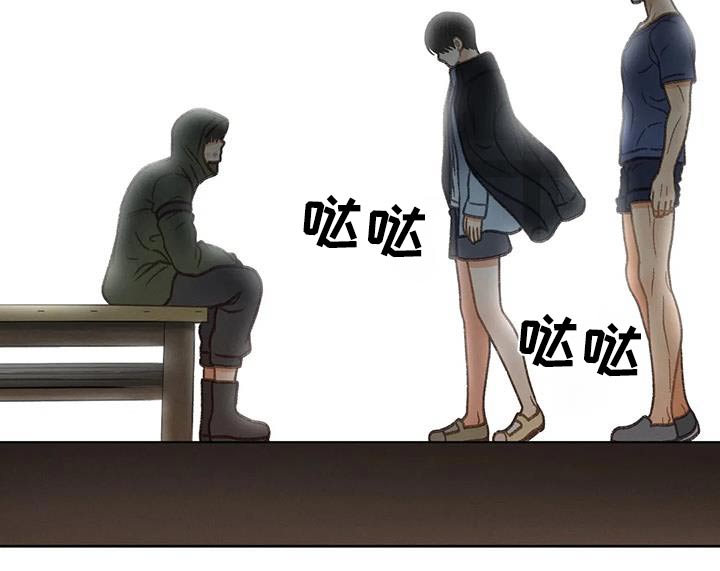 秋牡丹绘画素材漫画,第118话2图