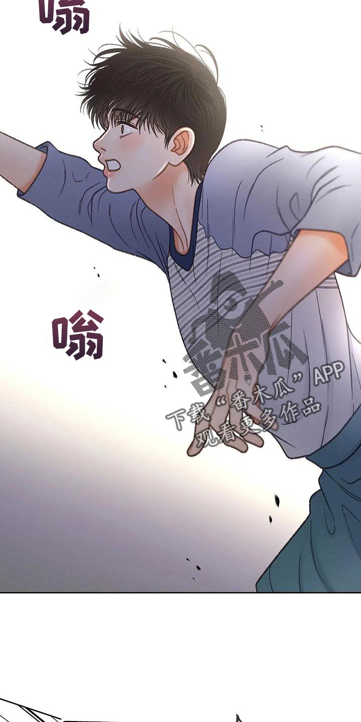 秋牡丹绘画技巧漫画,第104话2图