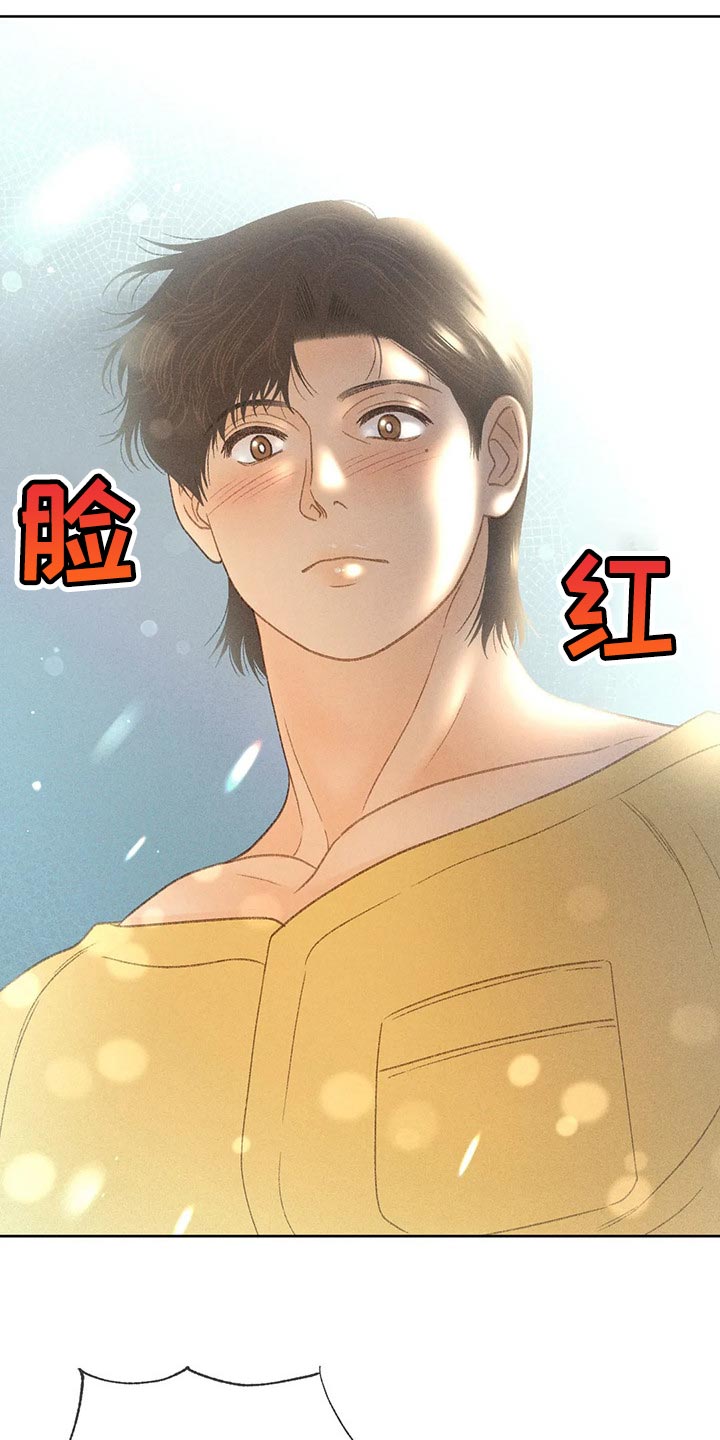 秋牡丹剧场漫画,第38话1图