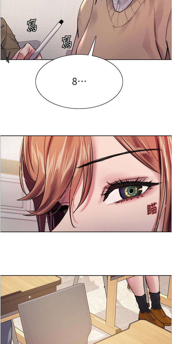 妖王继承人漫画,第67话1图