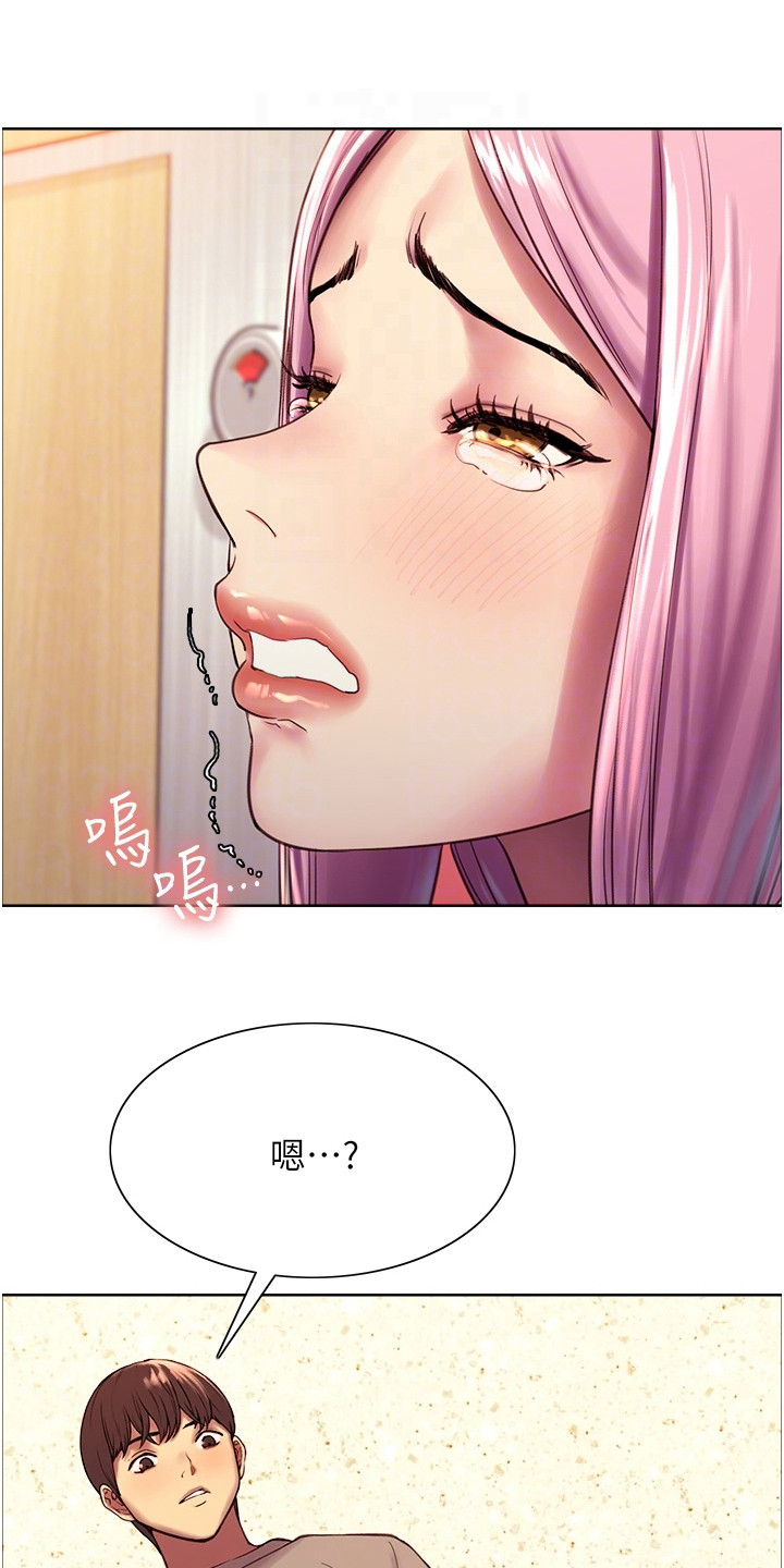 妖王继承人漫画,第11话1图