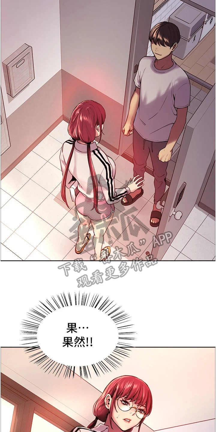 妖王继承人漫画,第7话2图