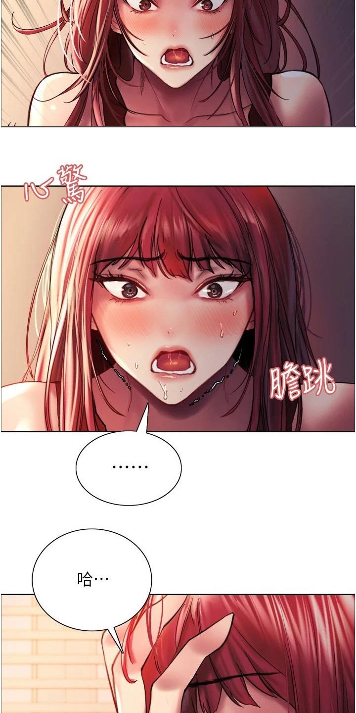 妖王继承人漫画,第36话1图