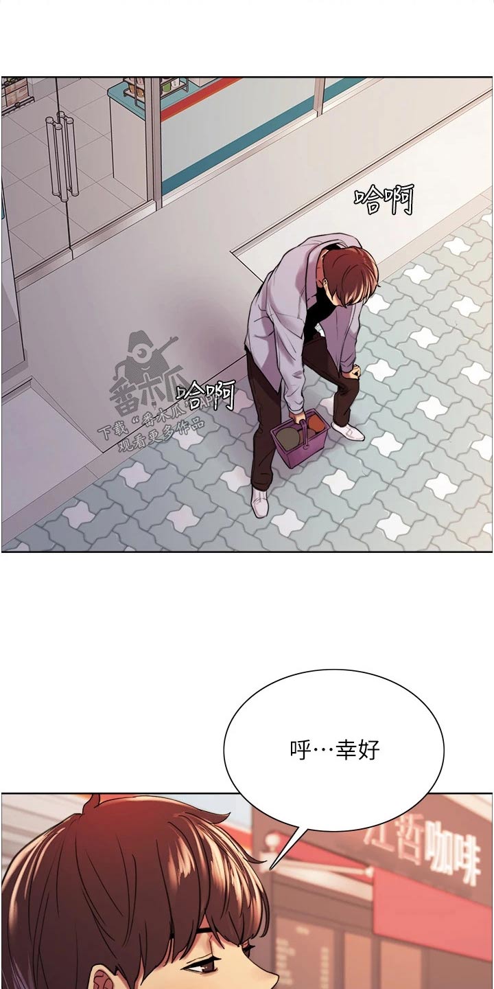 妖王继承人漫画,第30话2图