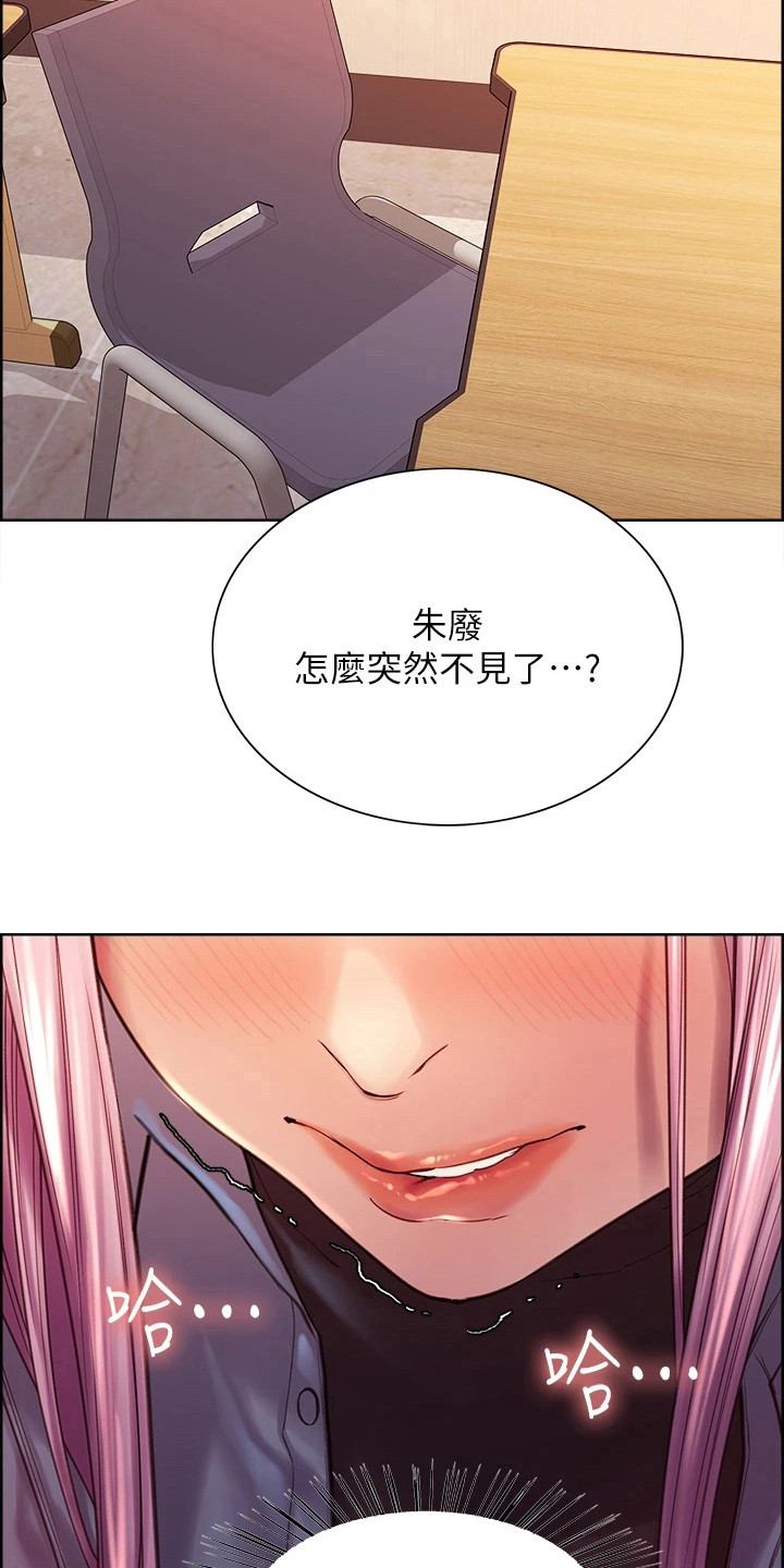 妖王继承人漫画,第5话1图