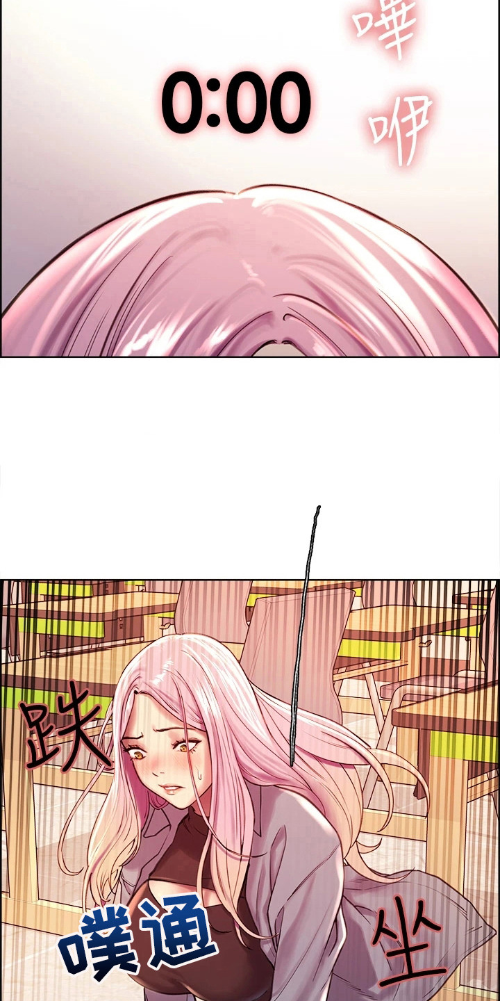 妖王继承人漫画,第5话1图