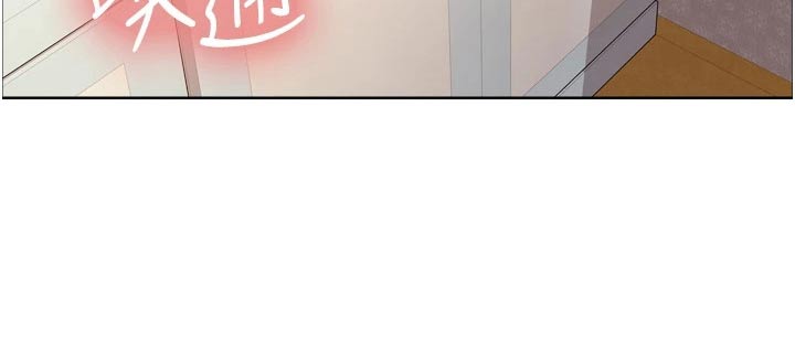 妖王继承人漫画,第51话2图