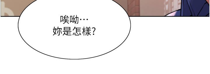 妖王继承人漫画,第63话1图