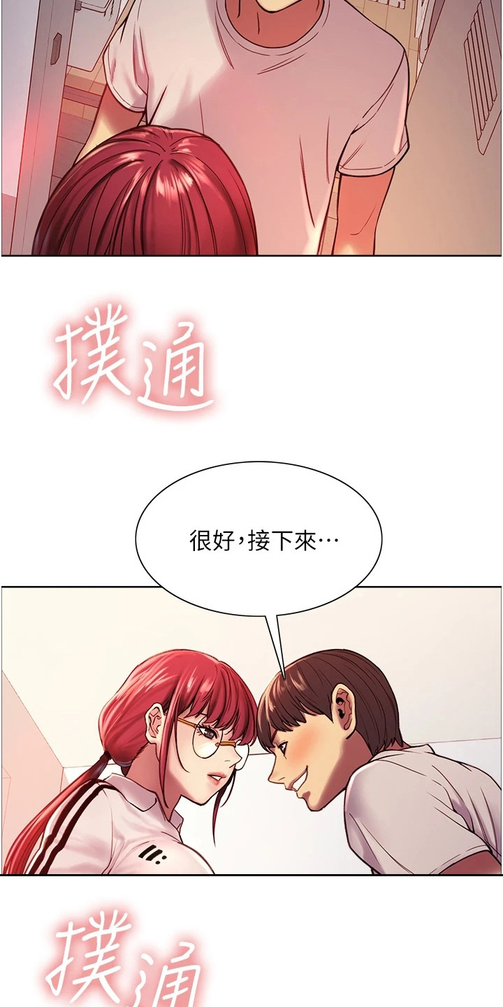 妖王继承人漫画,第7话2图