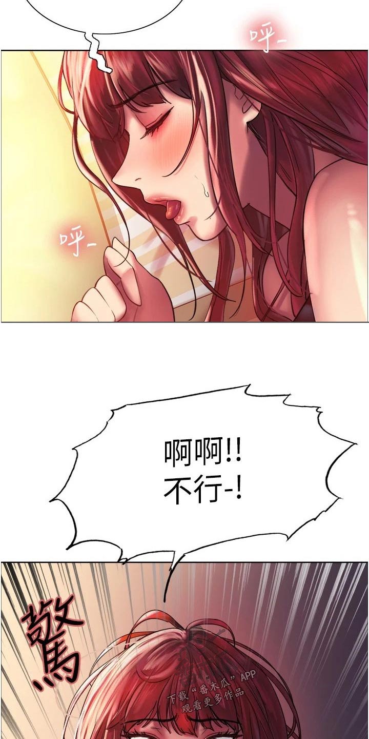 妖王继承人漫画,第36话2图