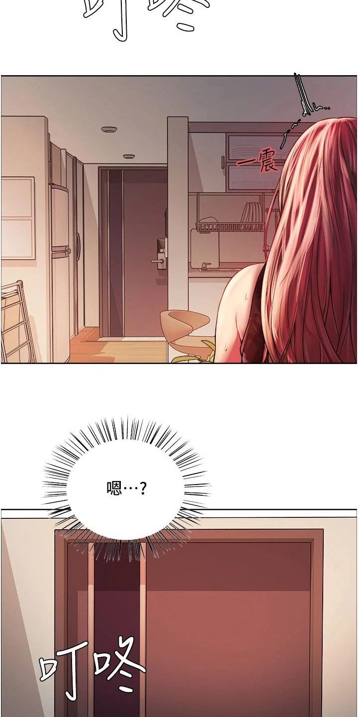 妖王继承人漫画,第36话1图