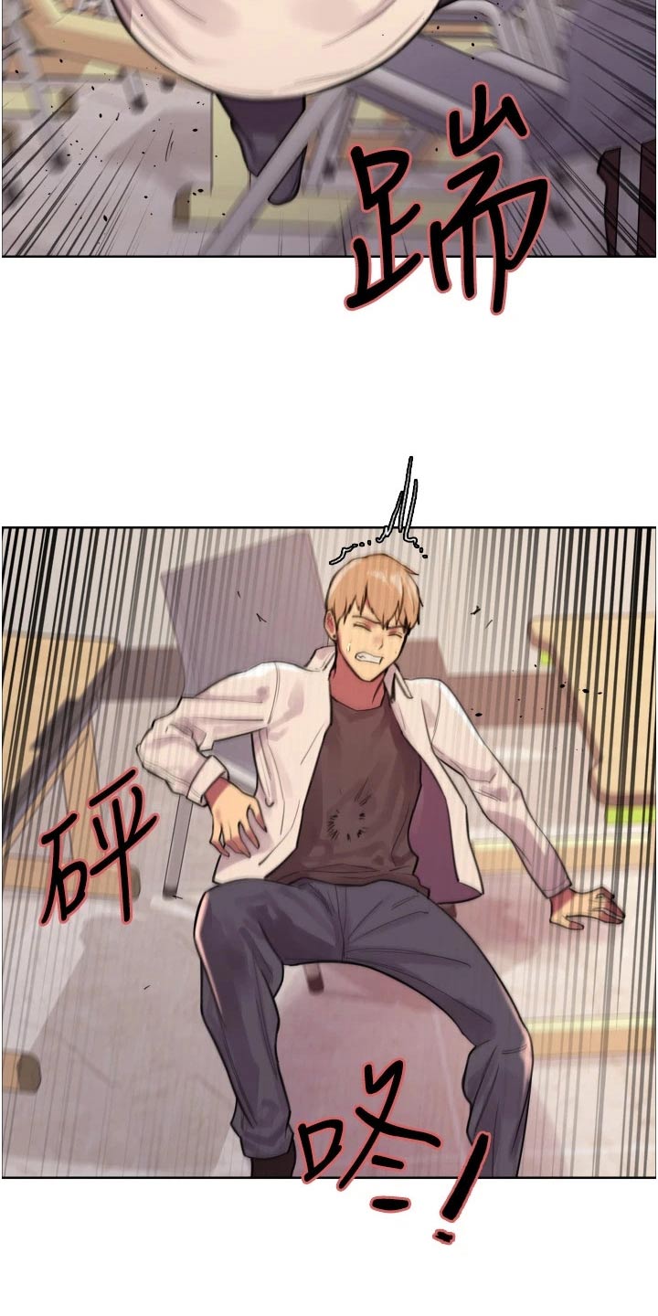 妖王继承人漫画,第51话1图