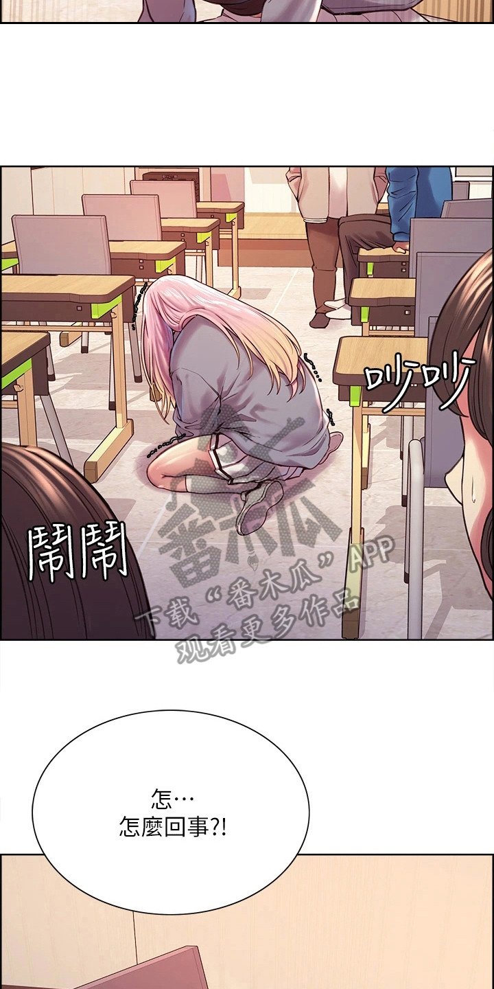 妖王继承人漫画,第5话2图