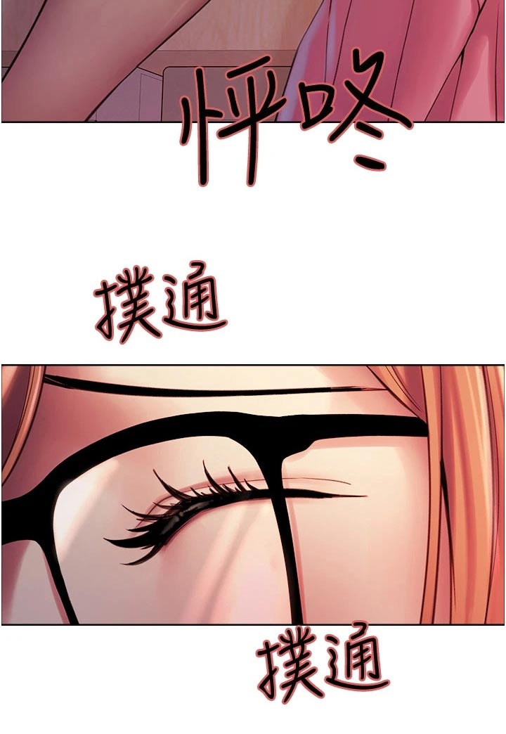 妖王继承人漫画,第22话1图