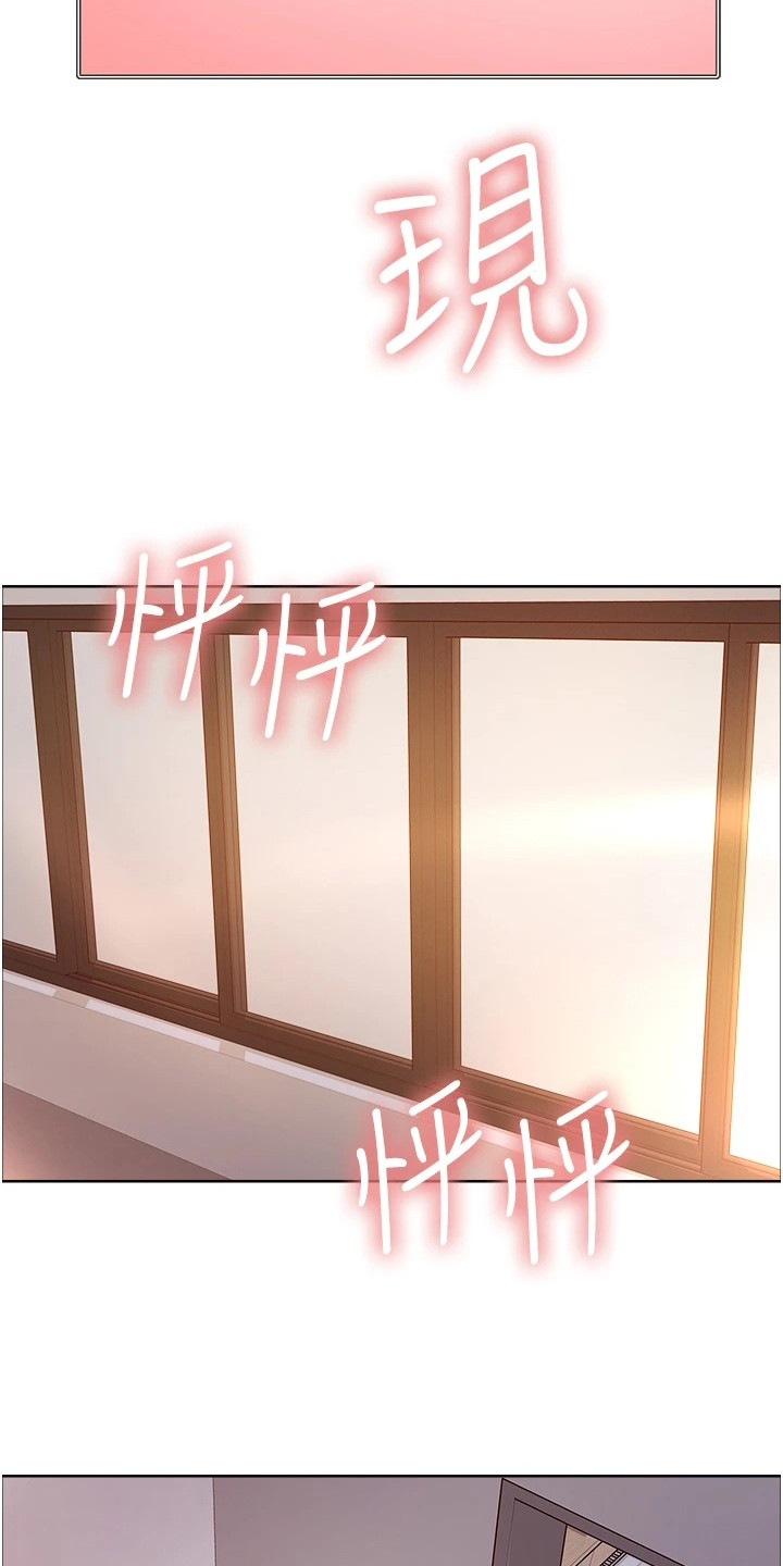 妖王继承人漫画,第7话1图
